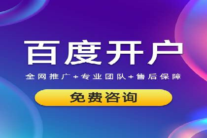 SEM代运营公司案例：助力企业腾飞